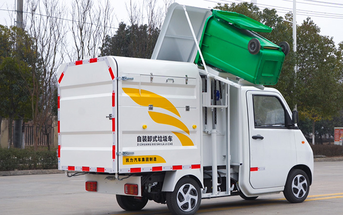 活越神童纯电自装卸式垃圾车